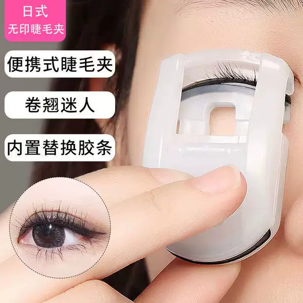Japanese Style Eyelash Curler Mini Portable Sunflower Long-Lasting Styling Partial Eyelash Curler Eyelashes for Beginners