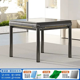 麻将桌;茶桌、茶台;按摩床