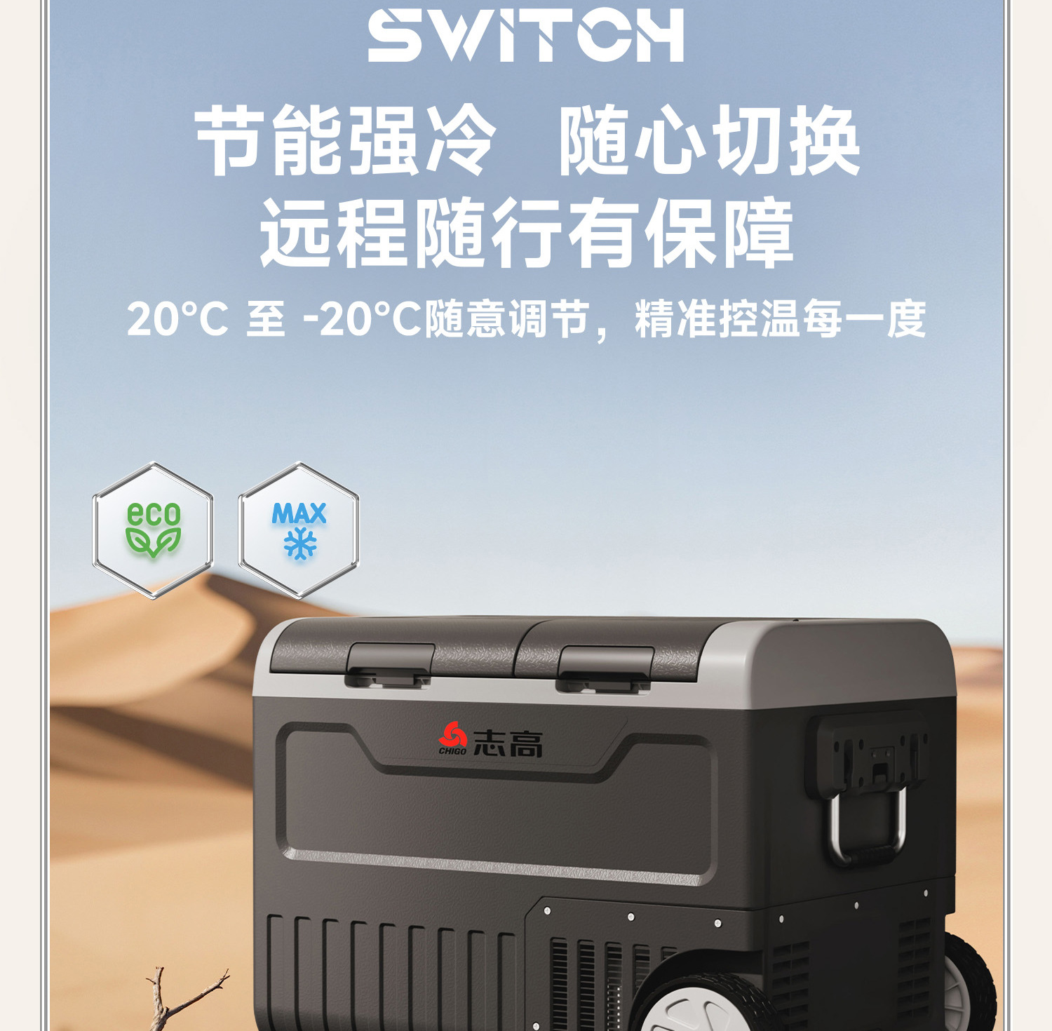 Chigo Car Refrigerator Compressor Cooling System 12V24V220V Dual-Use for Car and Home, Special Refrigerator for Refrigeration and Freezing in Trucks