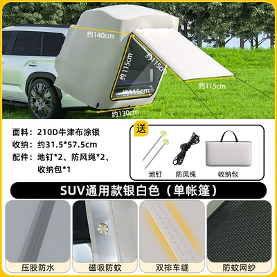 Car Rear Tent Suv No-Setup Trunk Sunshade Tent Outdoor Camping Multifunctional Trunk Tent Portable (Avtomobil dam çadırları) - suv-model-new-upgrade-taped-waterproof-silver-white-single-tent-single