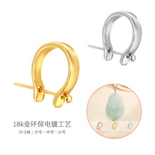佛公夹扣吊坠扣头玉坠扣镀18K金扣子翡翠吊坠扣DIY手工项链扣配件