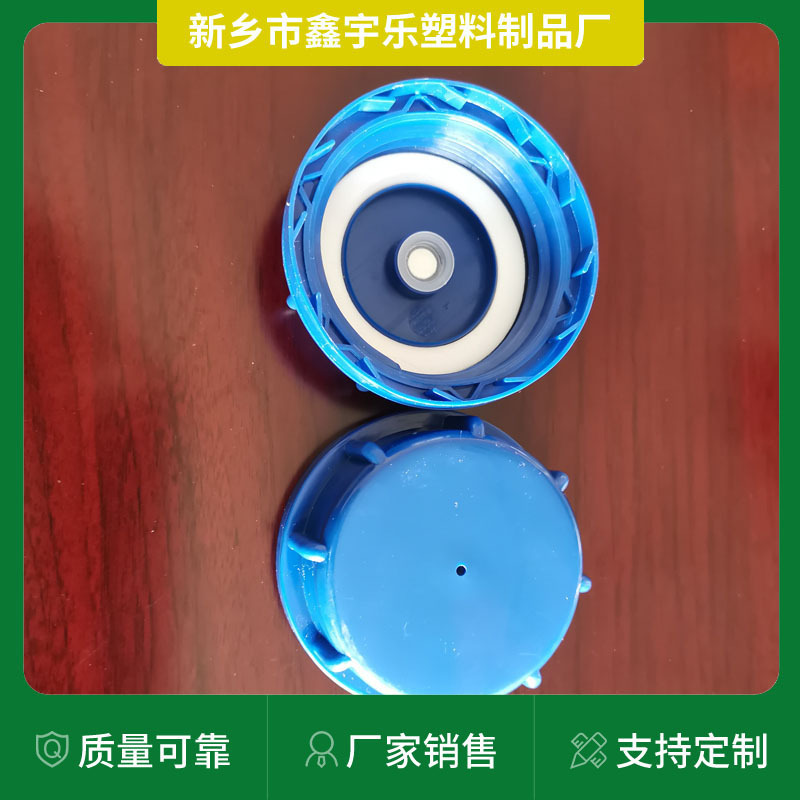 厂家供应 25L化工桶塑料桶盖 自排气桶外盖批蓝色桶盖