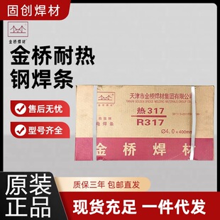 �����R307 R317 R407�͟��늺��l2.5mm���z늏S����3.2 4.0