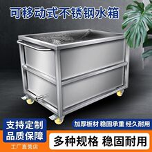 �ƄӲ��P�ˮ���L����304ˮ��ˮ�ۃ�ˮ����������܇���ݳ��u��Ͱ