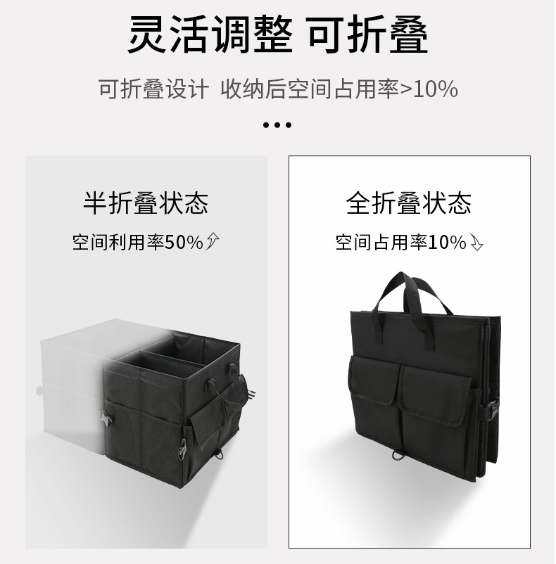 Car car car car trunk storage box car storage box storage box car supplies tail box finishing box