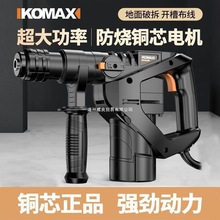 ��KOMAX������N�怃��Û_��荹��̼��������_�۶๦����