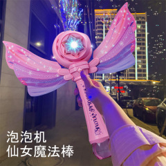 女の子のおもちゃの王女の魔法の棒の照明の音楽の泡器の泡を吹く機は水のおもちゃのネットの赤い泡の銃を遊びます。