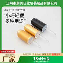 18������ƿ�ι��w �僰���ʽ���yƷ�αö��ɫ���AҺ����ƿ���^