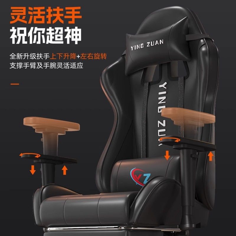 SAMEDREAM E-sports Chair Game Chair Home Sedentary Ergonomic Male Dormitory Reclining Game Chair