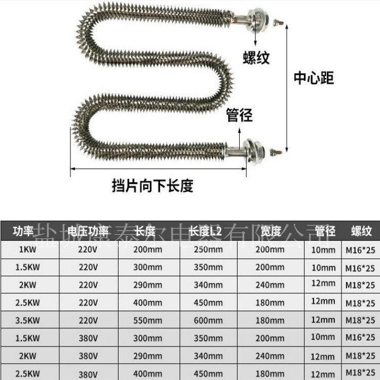 翅片加热管24.jpg