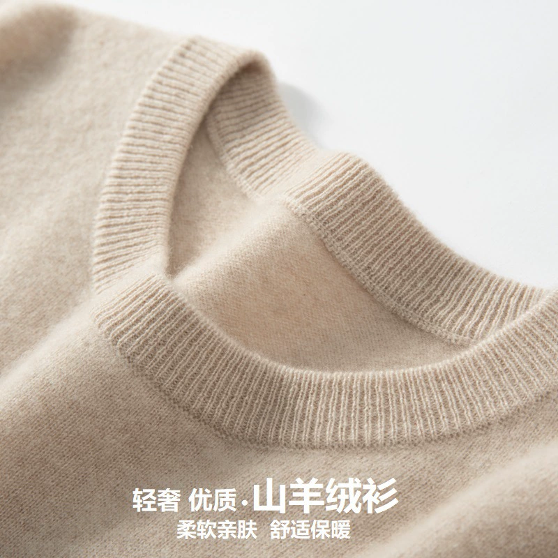 Новый осенне-зимний кашемировый свитер для мужчин, с круглым вырезом, свободного кроя, однотонный, деловой повседневный вязаный базовый топ.