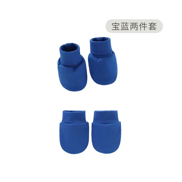Baolan (cuff hand+foot cover)