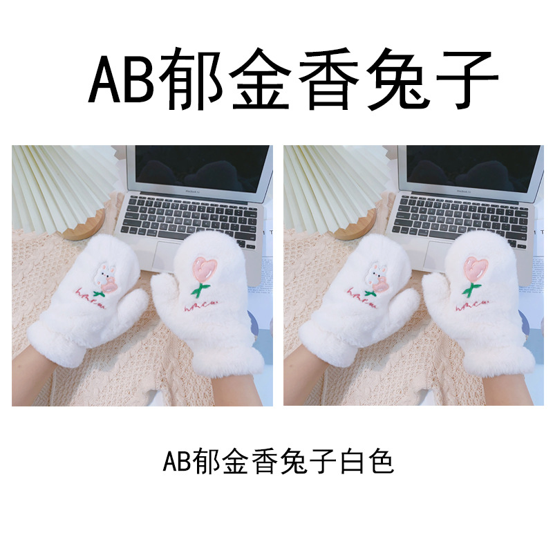 ab郁金香兔子.jpg