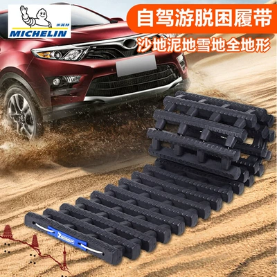 Tire snow chain Chain Winter Car Off-Road