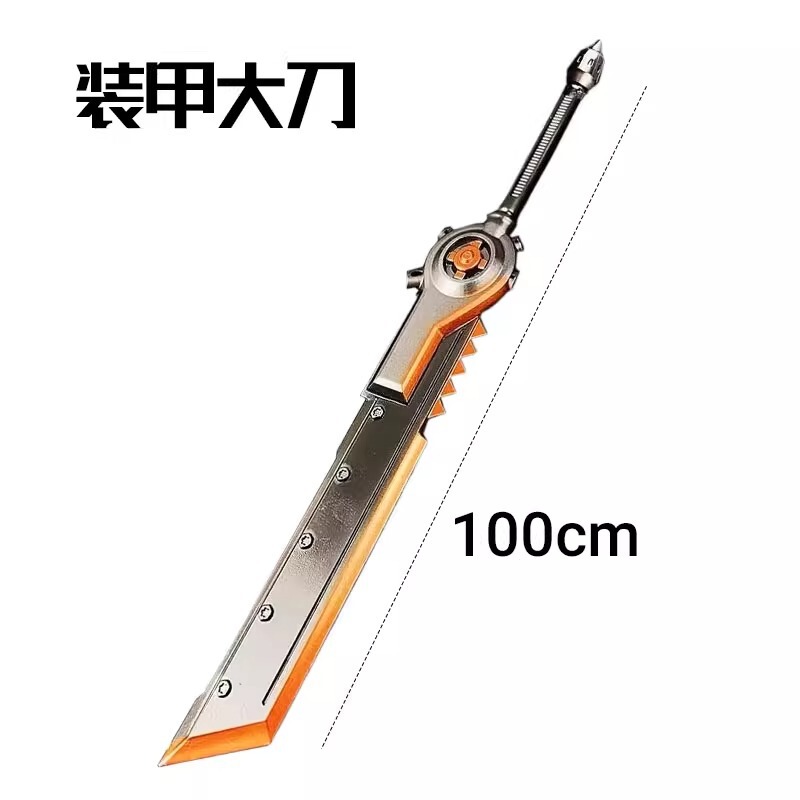 Peace Elite 地下鉄エスケープ周辺装甲大剣大型武器モデル装飾品ヌンチャク火炎刀おもちゃ|undefined