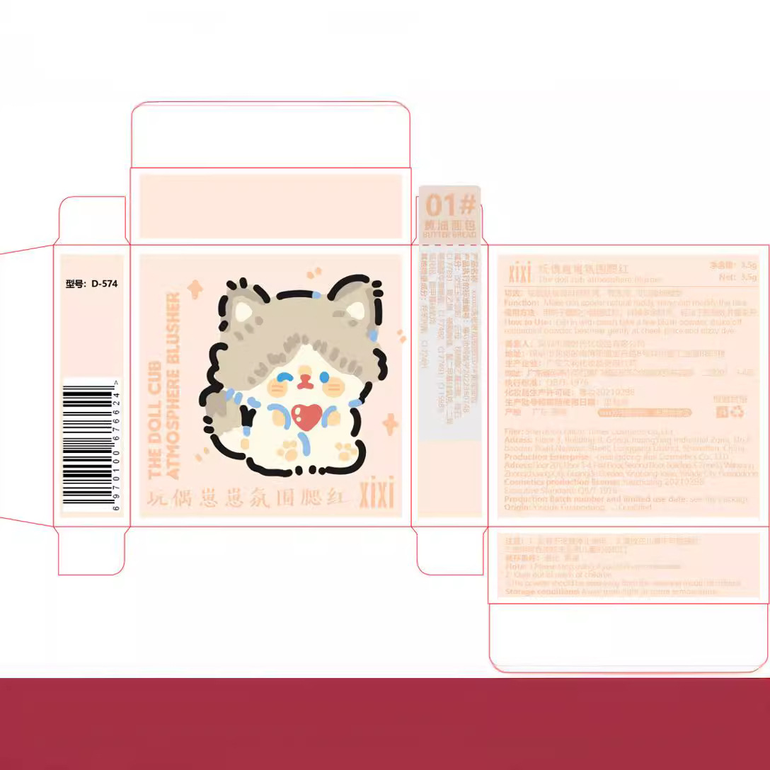 Muñeca xixi, cachorro, ambiente, rubor, brillo, complexión, textura fina, modificación natural, blanqueamiento, polvo diario