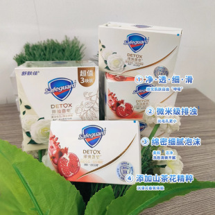 ���w������ �tʯ������坍�־�����ϴĘ��ԡ��100g���l���l