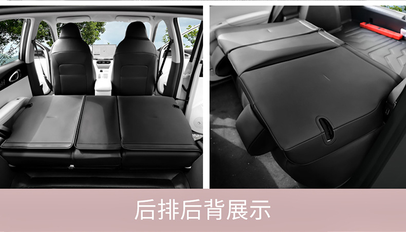 Geely Star is willing to fully surround the special seat cover for the four seasons General Motors seat cover interior modification breathable seat cushion