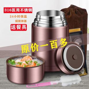 316 Braised Beaker Tremella Bird's Nest Braised Pot Stainless Steel Insulated Lunch Box Portable Braised Porridge Smoldering Pot