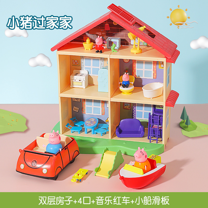 子供用ペッパピッグのおもちゃ、4人家族ごっこ遊びセット、ペッパピッグ人形フルセット、送料無料、卸売|undefined