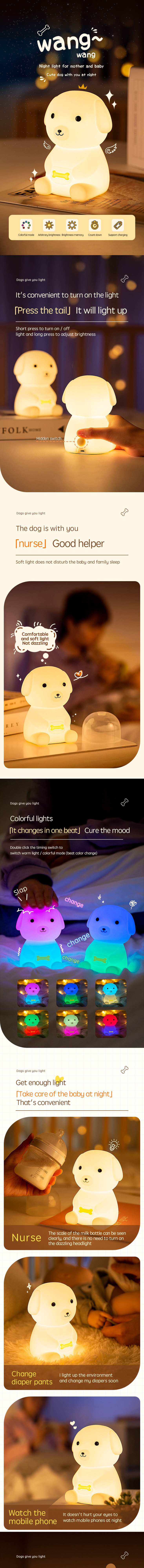 旺旺小夜灯-英文版_01.jpg