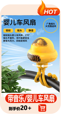 好物分享_05.gif