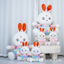 可爱小兔子公仔兔兔毛绒玩具床上安抚陪睡觉玩偶抱枕儿童节的礼物