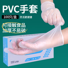 ���lһ���ԼӺ�PVC���׶���;�ɽ��|ʳƷ��ˮ�����ۏN���坍���o