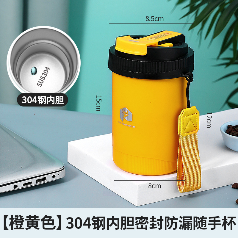 随手杯304不锈钢内胆密封咖啡杯带吸管保温杯高颜值户外便携水杯|undefined