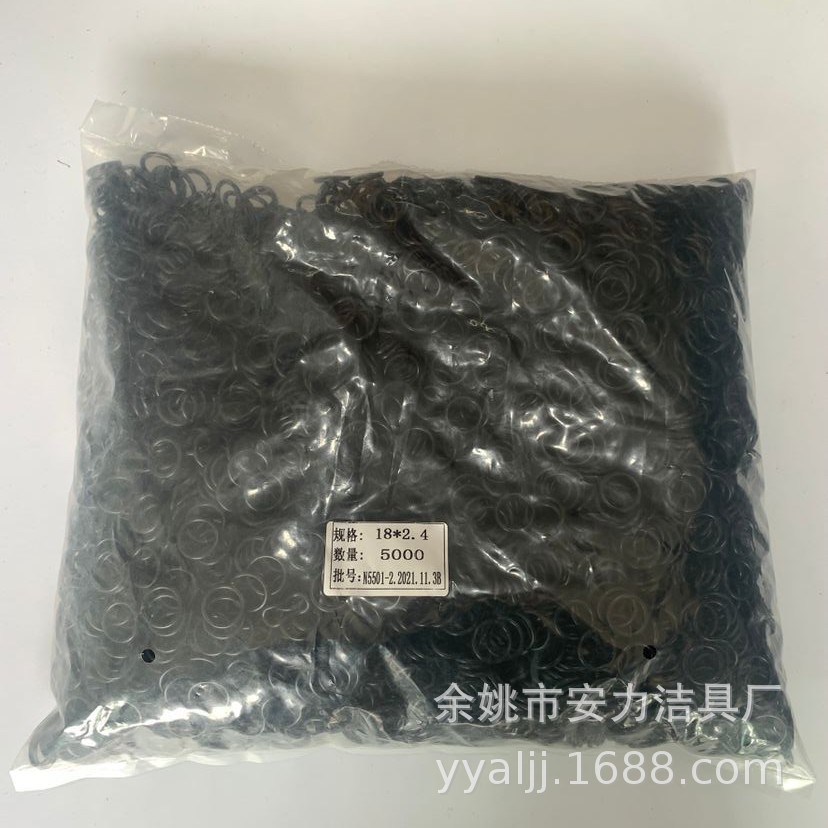 丁腈O型圈18*2.4 外径18  线径2.4 另售各种尺寸的O型圈