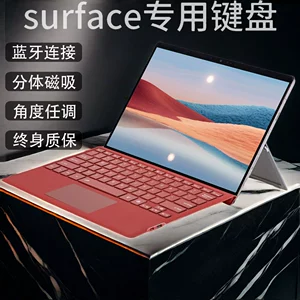 Совместимая клавиатура, pro8, pro7, 3/4/5, bluetooth