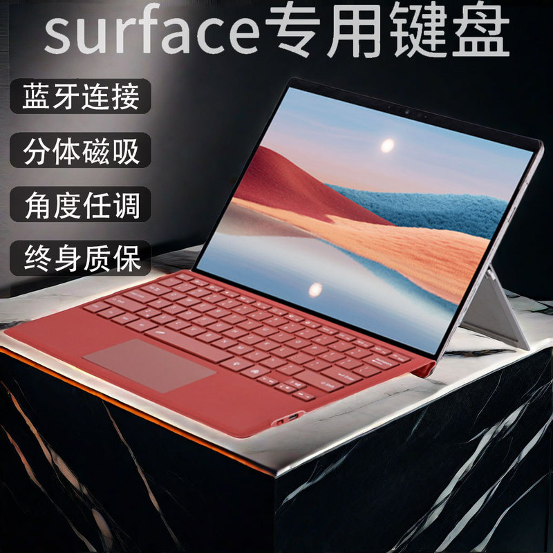 For Microsoft surface Pro8 Keyboard Pro7/3/4/5 Bluetooth Backlight Wireless Magnetic GO Bluetooth Keyboard