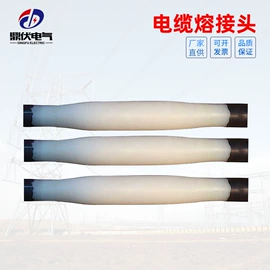 电缆终端;绝缘套管;电缆中间接头