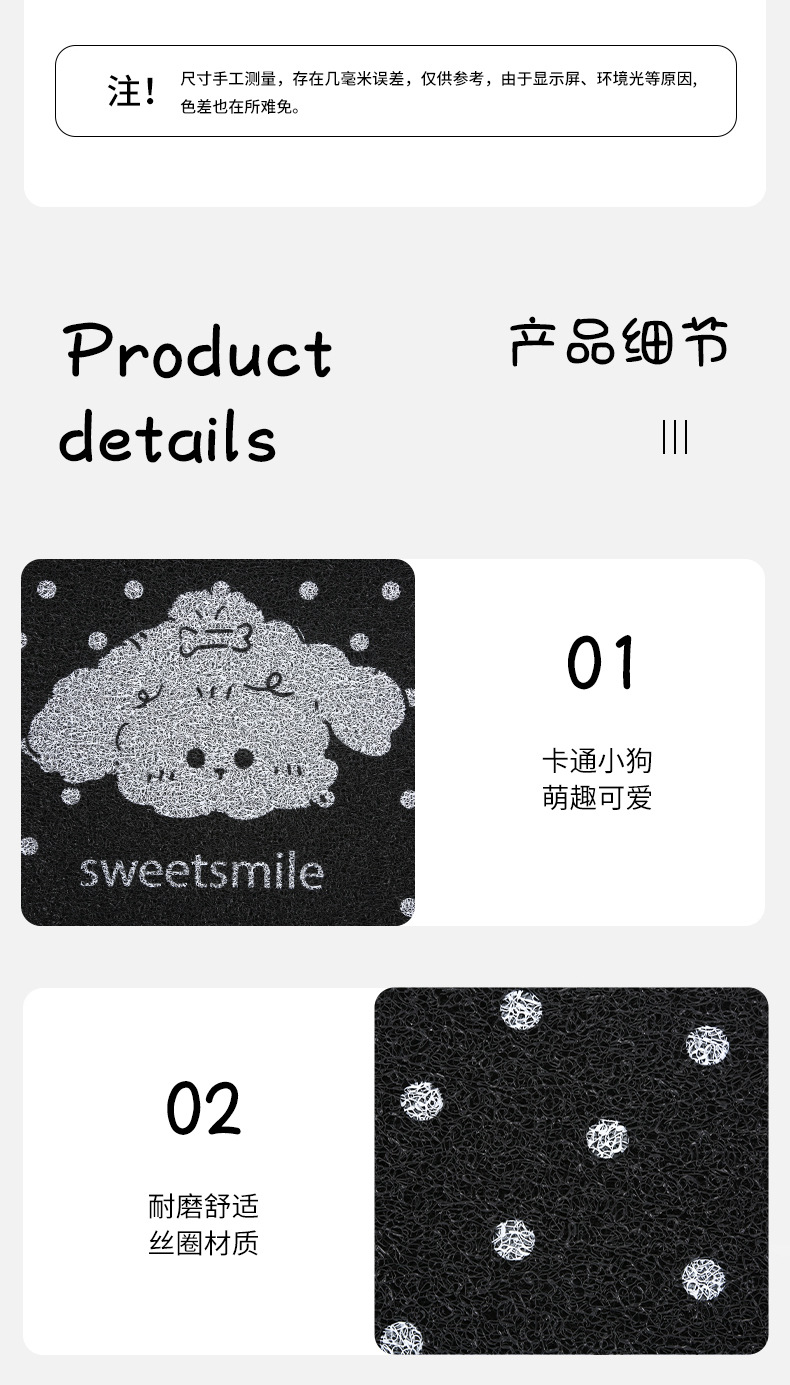 Cartoon Car Wire Loop Universal Floor Mat for the Driver's Seat, Single Piece, Special Protective Mat for Small Cars, Interior Decoration for Girls
