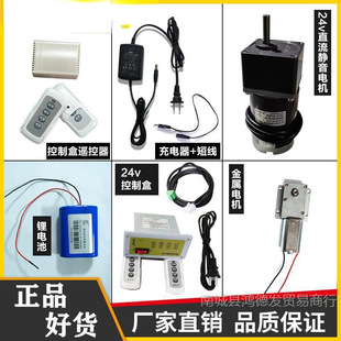 늄��D�P6v12v24v���ƺп��{���b����늙C�����ȫɭ��Դ�S��ֱ�N