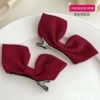 2643 wine red pair