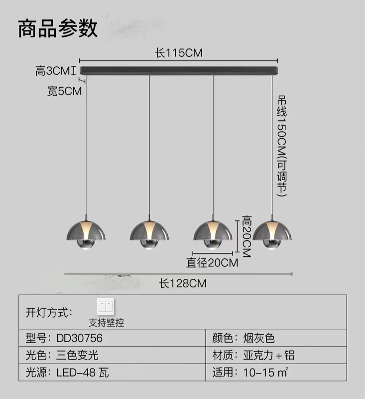 北欧玻璃圆球单头吊灯创意复古工业风餐厅吧台透明灯罩床头小吊灯|undefined