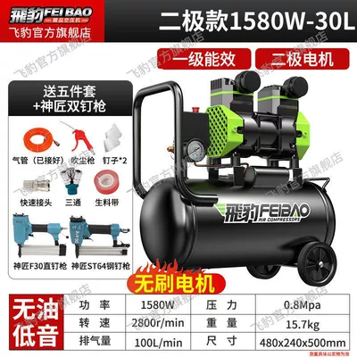 Compressor High Pressure Air Pump | Hava kompressorları - double-tube-air-supply-1580w-30-liters-double-nail-gun