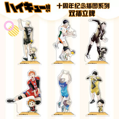 バレーボール少年アニメ周辺の日向翔陽孤爪研磨宮治及び川徹アクリル立牌立絵置物