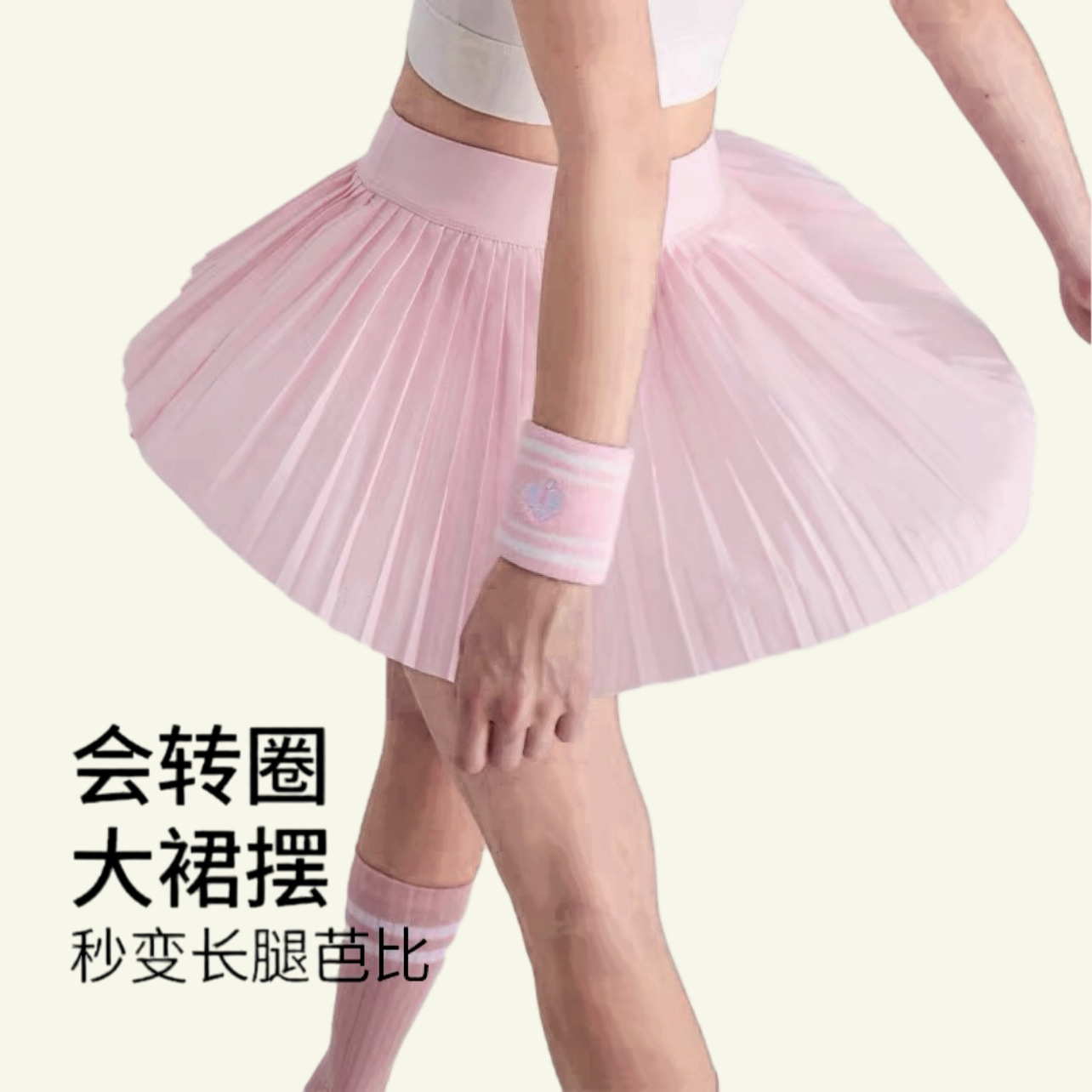 商品图