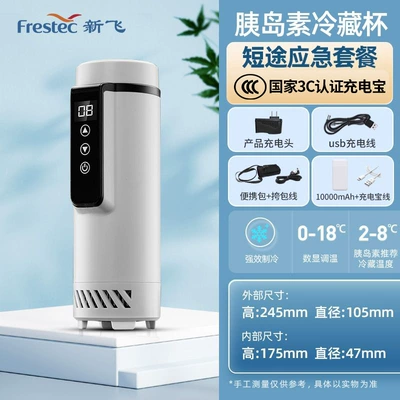 Soyuducular Portable Mini Refrigerator Rechargeable - backlight-white-10k-mah-power-bank