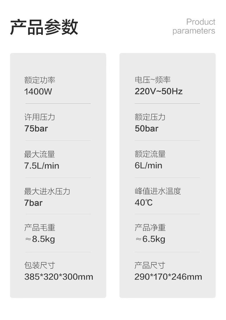 Yili 4420/21/22 Car Washing Machine for Home Use, High-Pressure, High-Power Car Wash and Floor Cleaning Water Gun Pump, Sensor Version, Smart