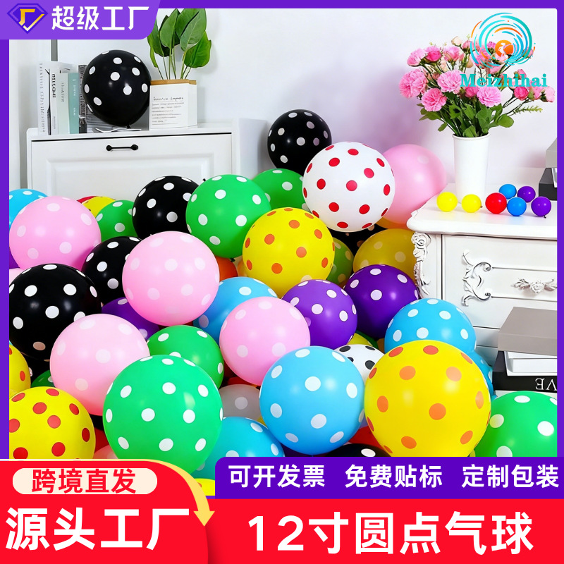 Globos de látex de 12 pulgadas con estampado, decoración para fiestas y cumpleaños