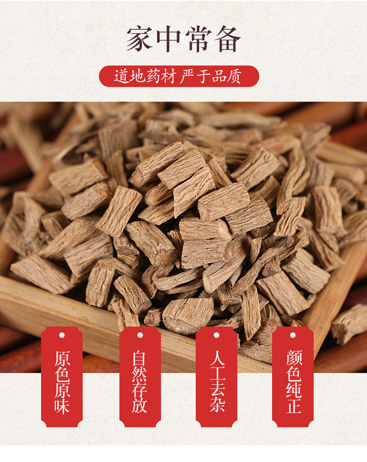 Wild Silver Stems Root Yin Chai Hu 银柴胡 Stellaria dichotoma Dried Root Slices 500g Traditional TCM Herb overview
