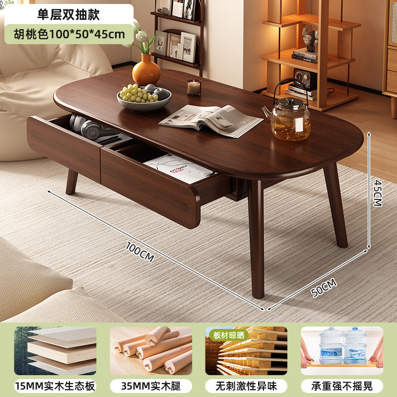 茶几客厅家用小户型桌子中古风出租屋用简约简易生态板沙发茶几桌|undefined