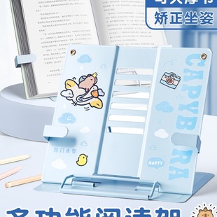 Kapibala Reading Stand Reading Stand Adjustable Simple Bookshelf Desk Primary School Students Use Book Clips to Lean on Books