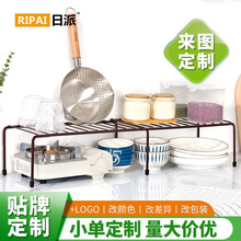 日派厨房收纳置物架 伸缩架橱柜下水槽碗碟调料架浴室整理架子