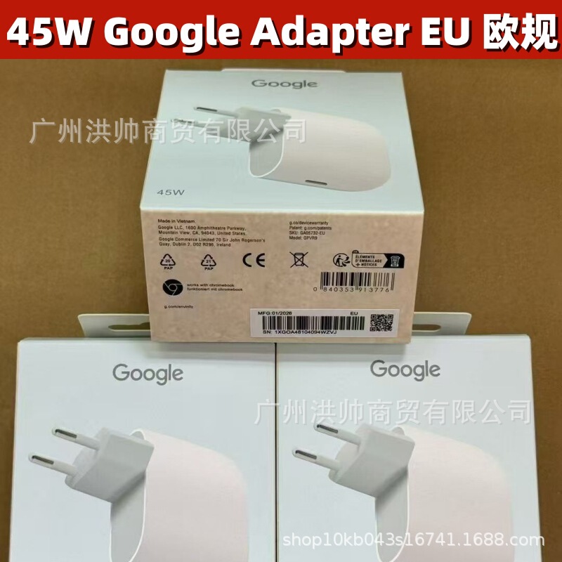 Google Mobile Phone Charger Is Suitable for Google Pixel9/8P Fast Charging Pd45W Cross-Border European Standard Adapter