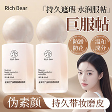 RICH BEAR�۵�Һ��観־ò�Ó�y��Ƥ�����۱����aˮBB˪���^�ʊy