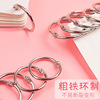 Removable tools set for elementary school students, pink gold, tear-off sheet